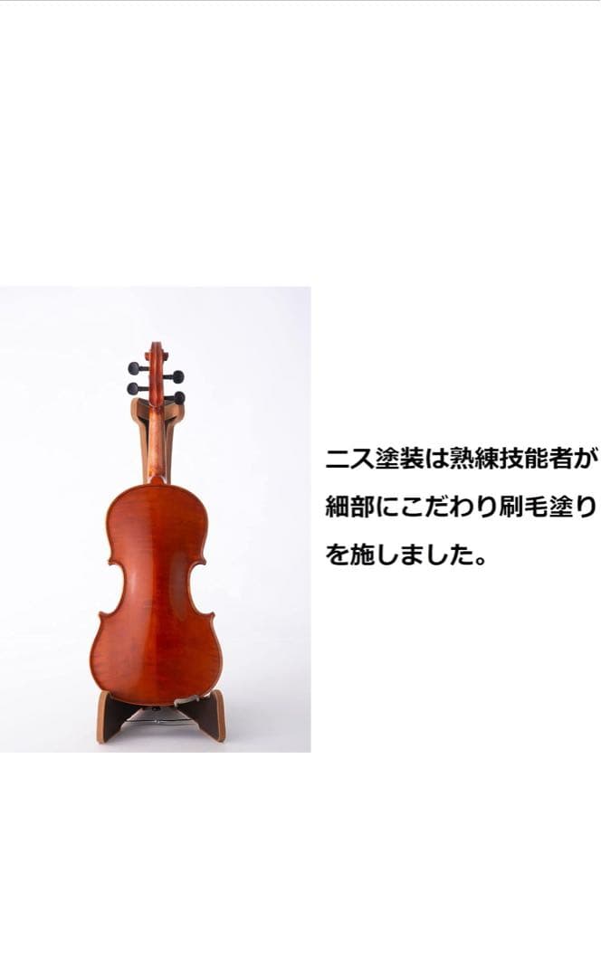 Yamaha Braviol V5SC バイオリンセット 1/4サイズ,顎当て付