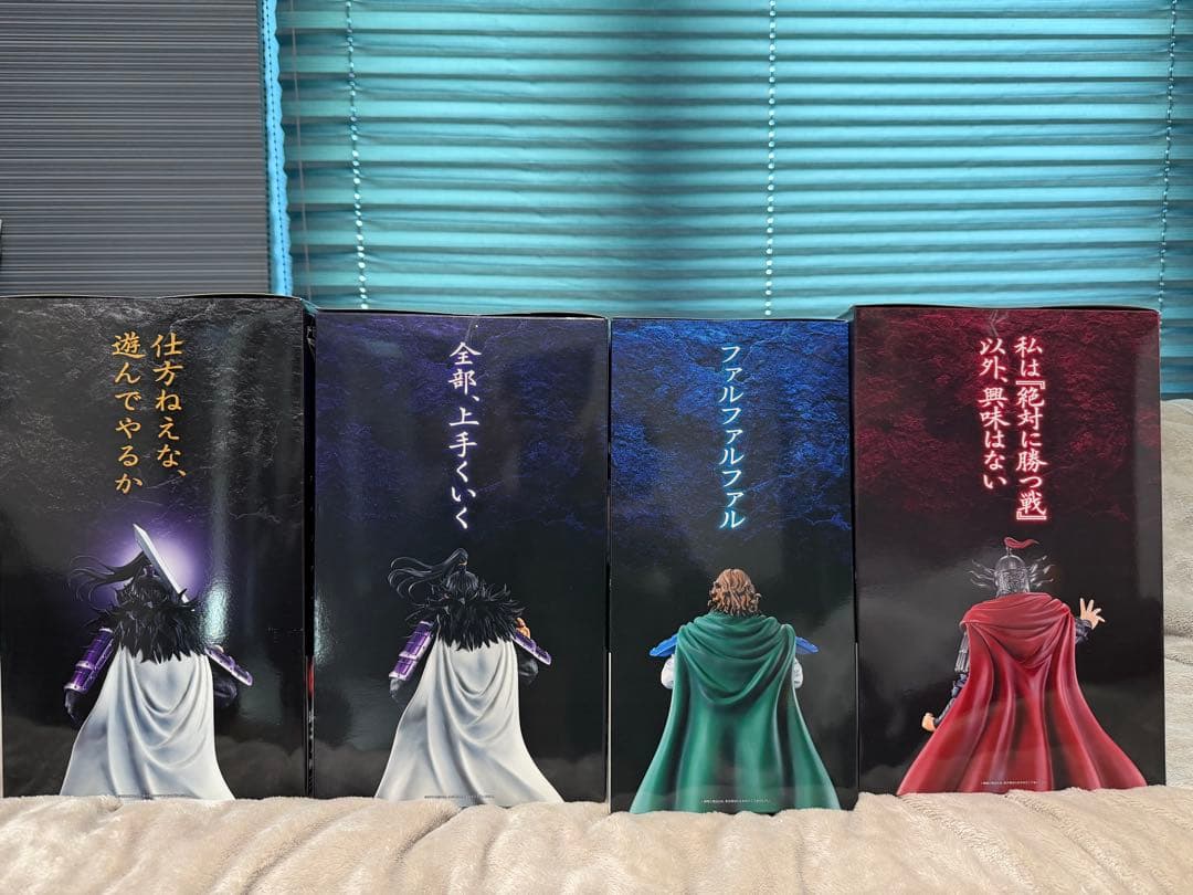 キングダム一番くじ まとめ売り 計37品