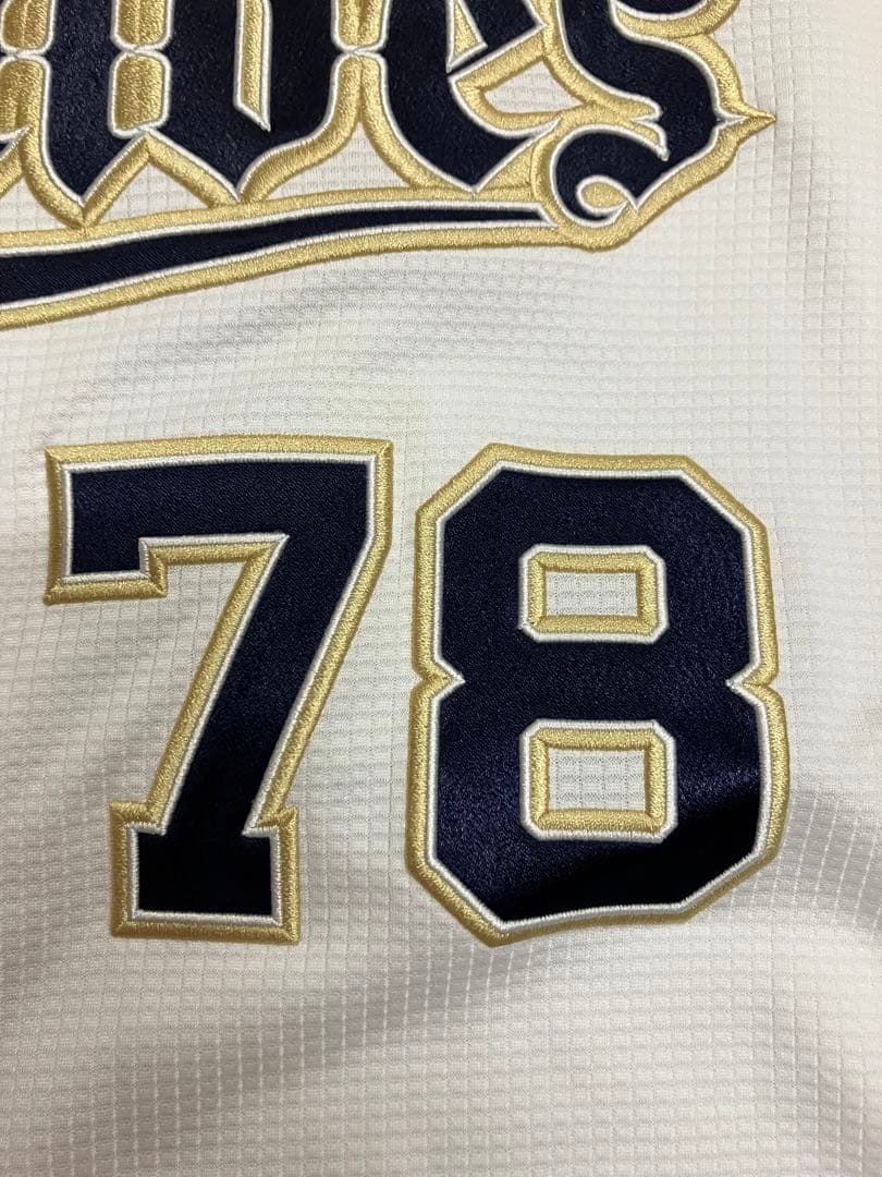 中嶋聡　実使用　支給　ユニフォーム　オリックスバファローズ　阪急ブレーブス