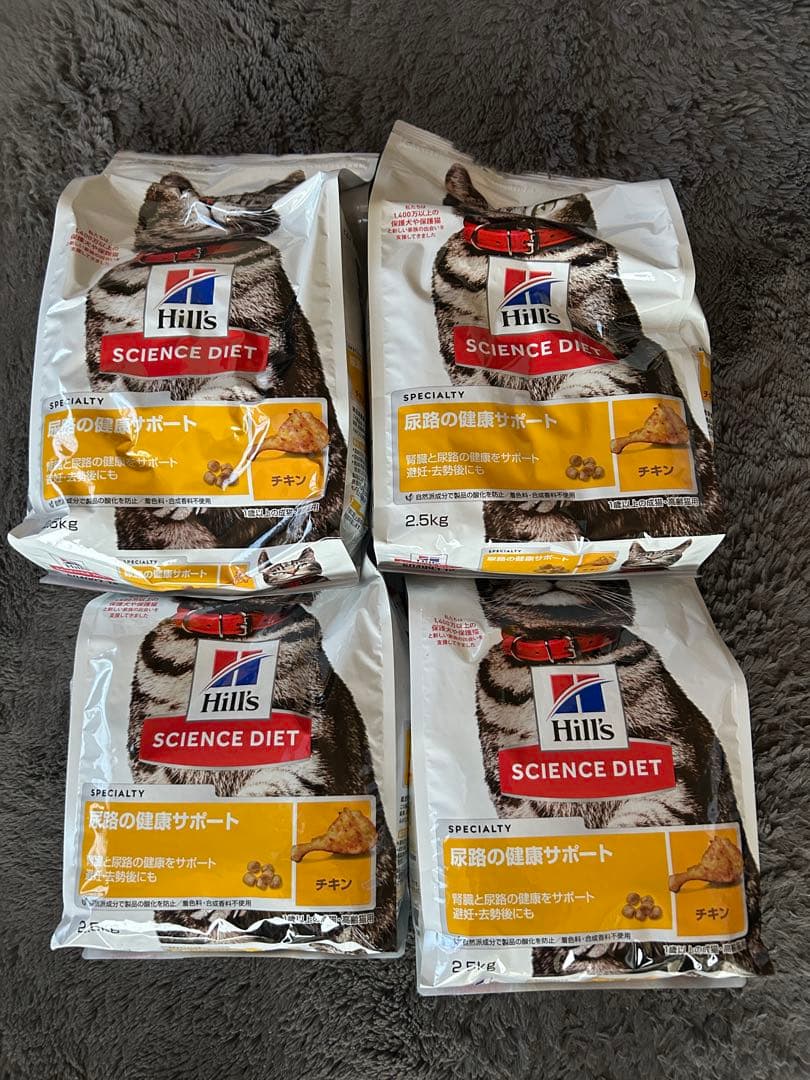 Hill’s SCIENCE DIET 尿路の健康サポート 2.5kg×4袋