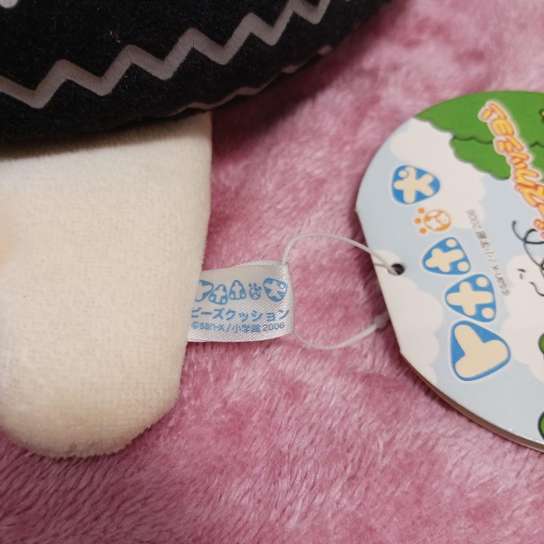 トホホな犬　コロリーン　ビーズクッション　ぬいぐるみ　コンプリートセット