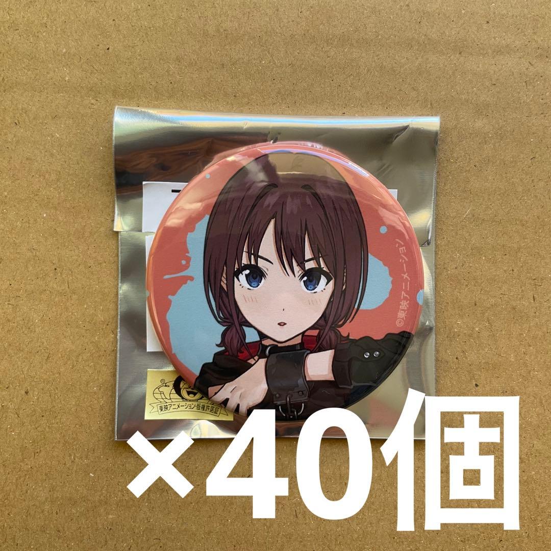 ガールズバンドクライ トレーディング缶バッジ　井芹仁菜　40個　①