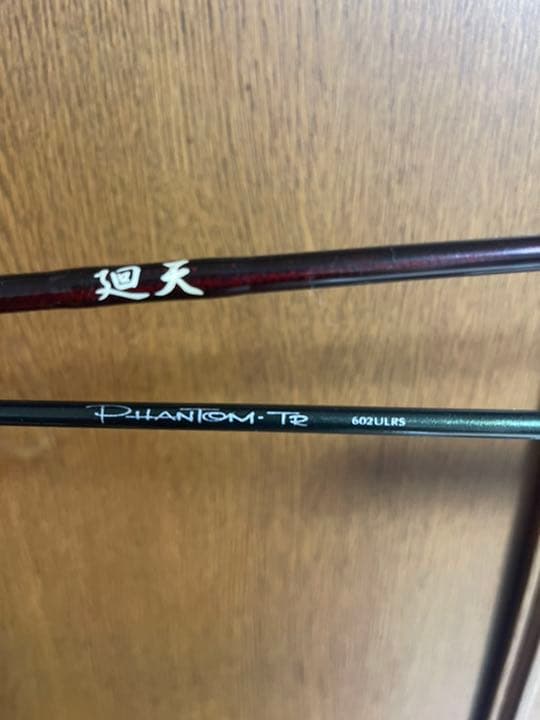 菅釣り、エリアトラウトセット