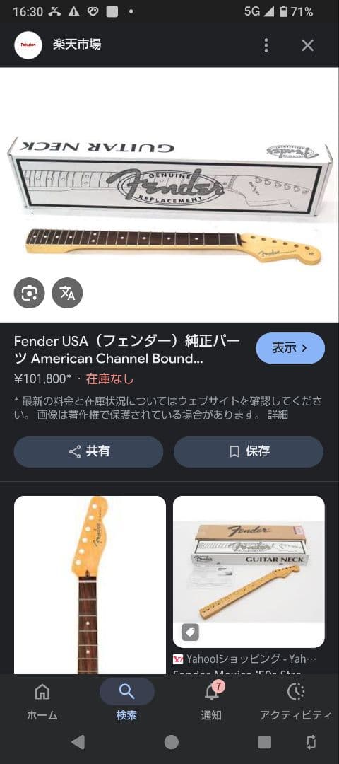 フェンダーUSA デイヴ マーレイ　ストラトキャスター