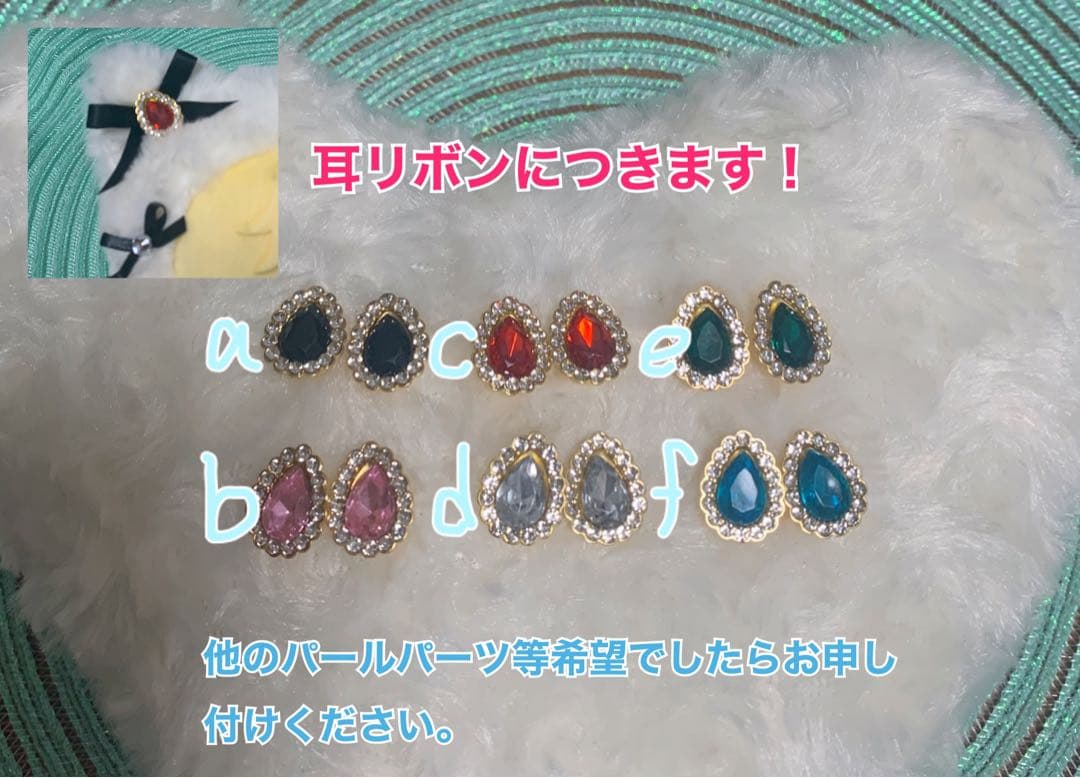 ぬいぐるみ　着ぐるみ　うさぎ　ぬい服　10cm ぷちぬい　ハンドメイド　着せ替え