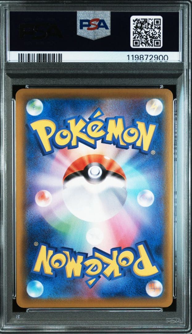 【PSA10 連番】イーブイヒーローズ ブイズ V 8連番SR