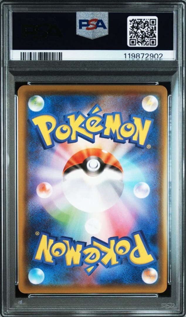 【PSA10 連番】イーブイヒーローズ ブイズ V 8連番SR