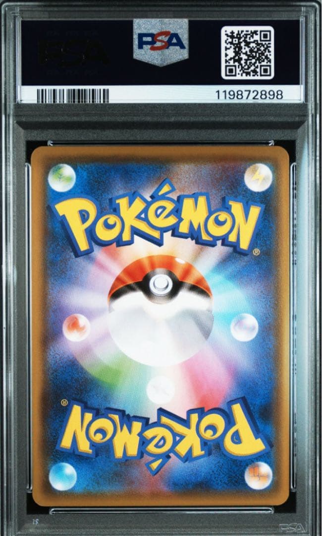 【PSA10 連番】イーブイヒーローズ ブイズ V 8連番SR