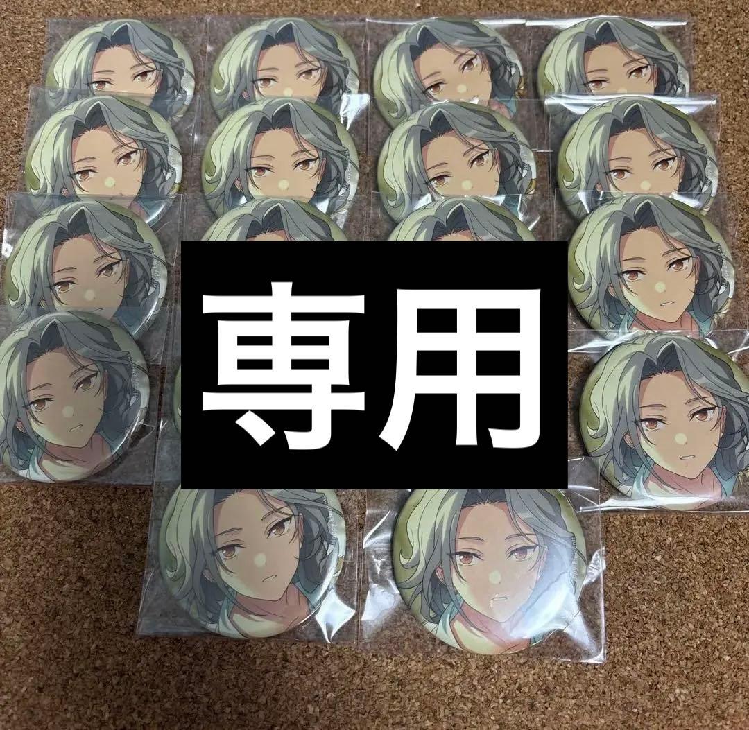 あんスタ 乱凪砂 缶バッジ