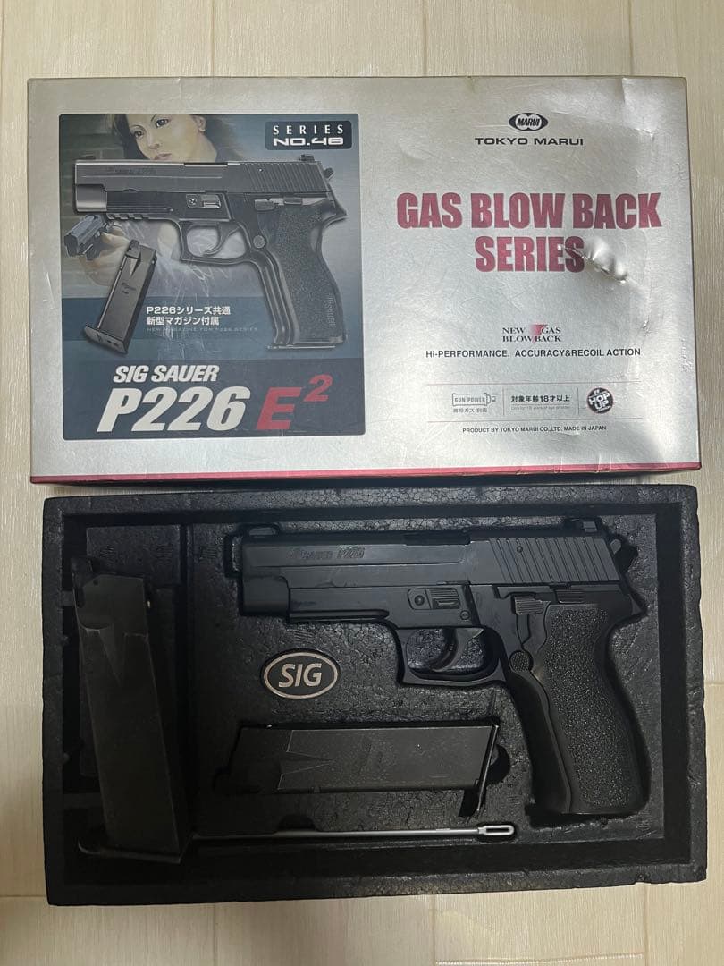 シグザウエルP226 E2 SIG SAUERガスブローバック 東京マルイ