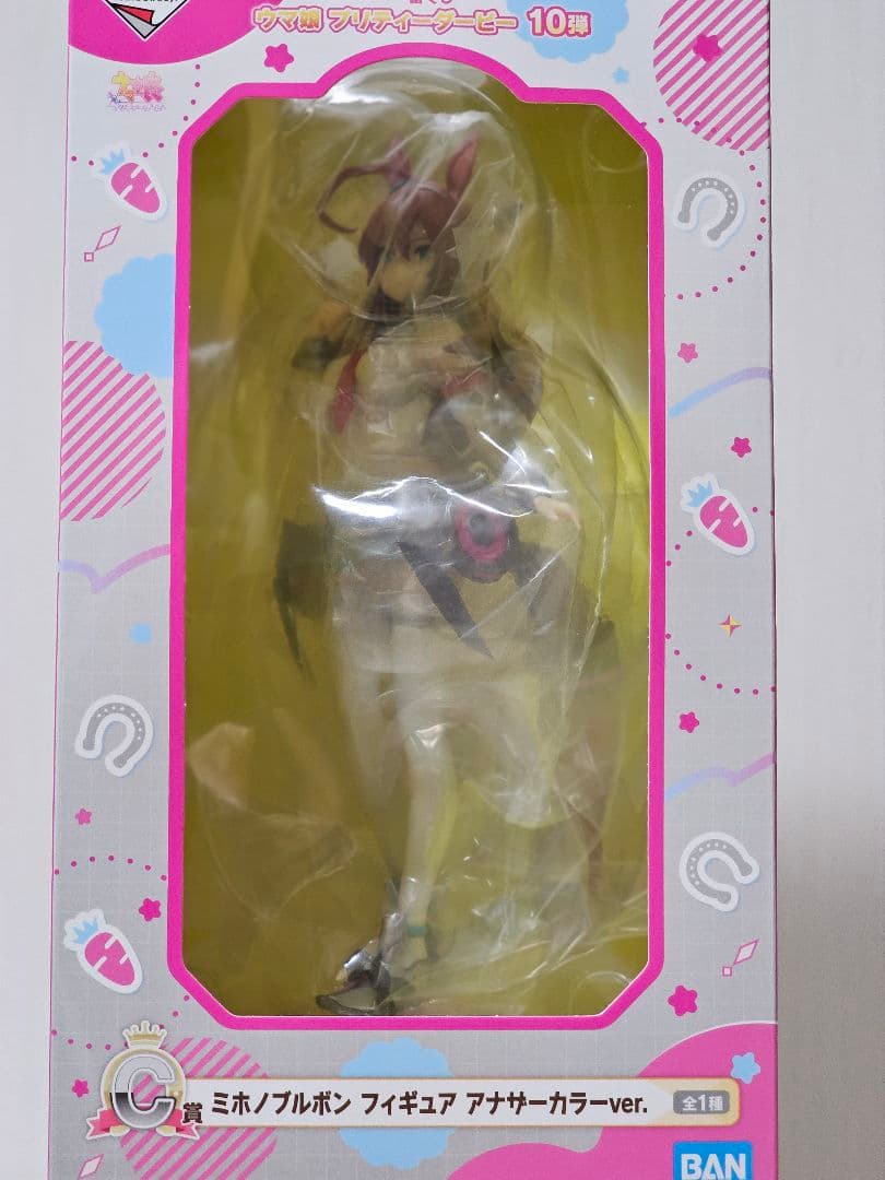 ウマ娘 一番くじ ミホノブルボン C賞 新品未開封