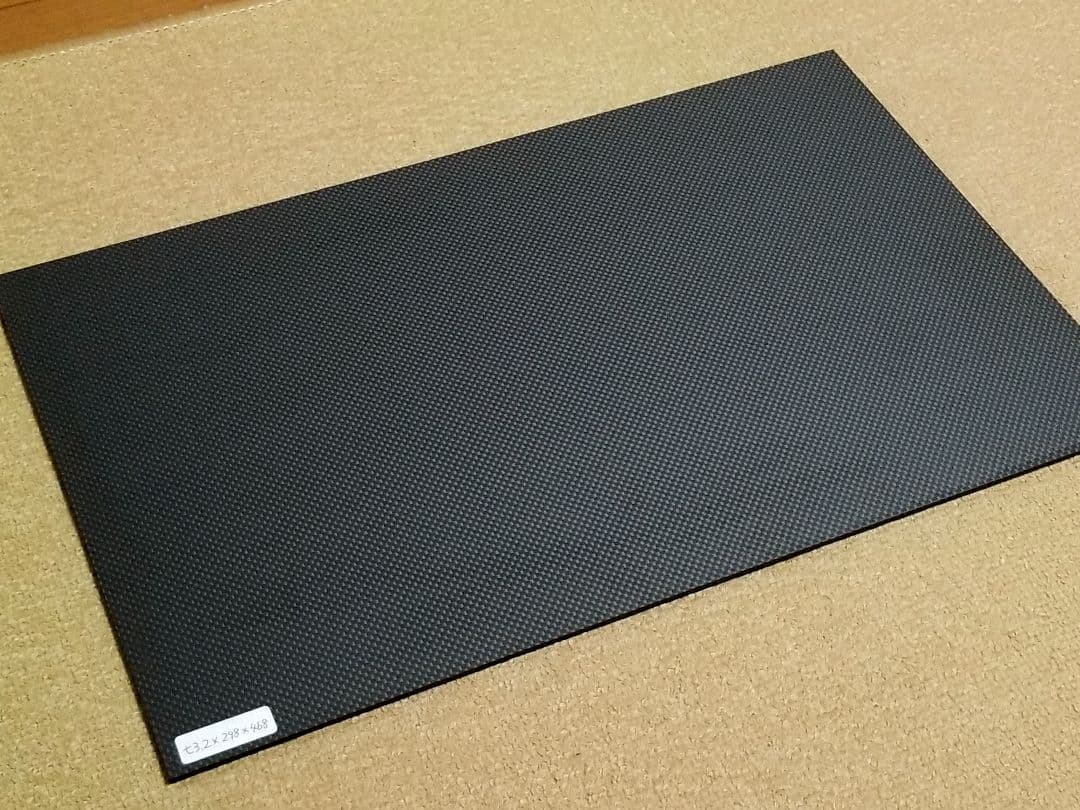 【B級品】【1枚限定品】t3.2-298-468mm　ドライカーボン・カーボン板