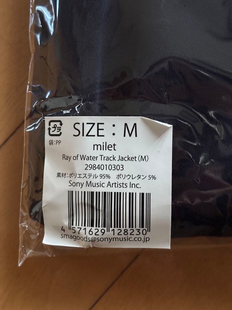milet 武道館 Ray of Water Track Jacket Mサイズ