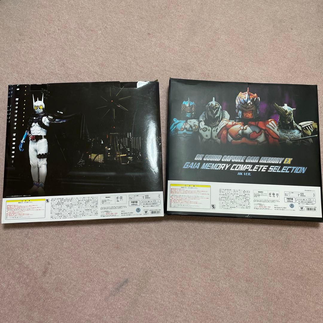 仮面ライダー　ダブル　ガイアメモリ