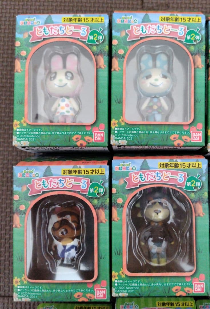【メルカリ便発送】あつ森 ともだちどーる 12点 【目立った傷・汚れ無し】