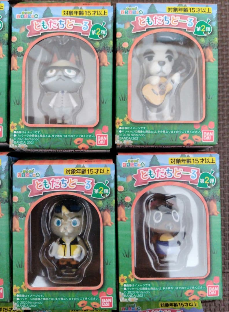 【メルカリ便発送】あつ森 ともだちどーる 12点 【目立った傷・汚れ無し】