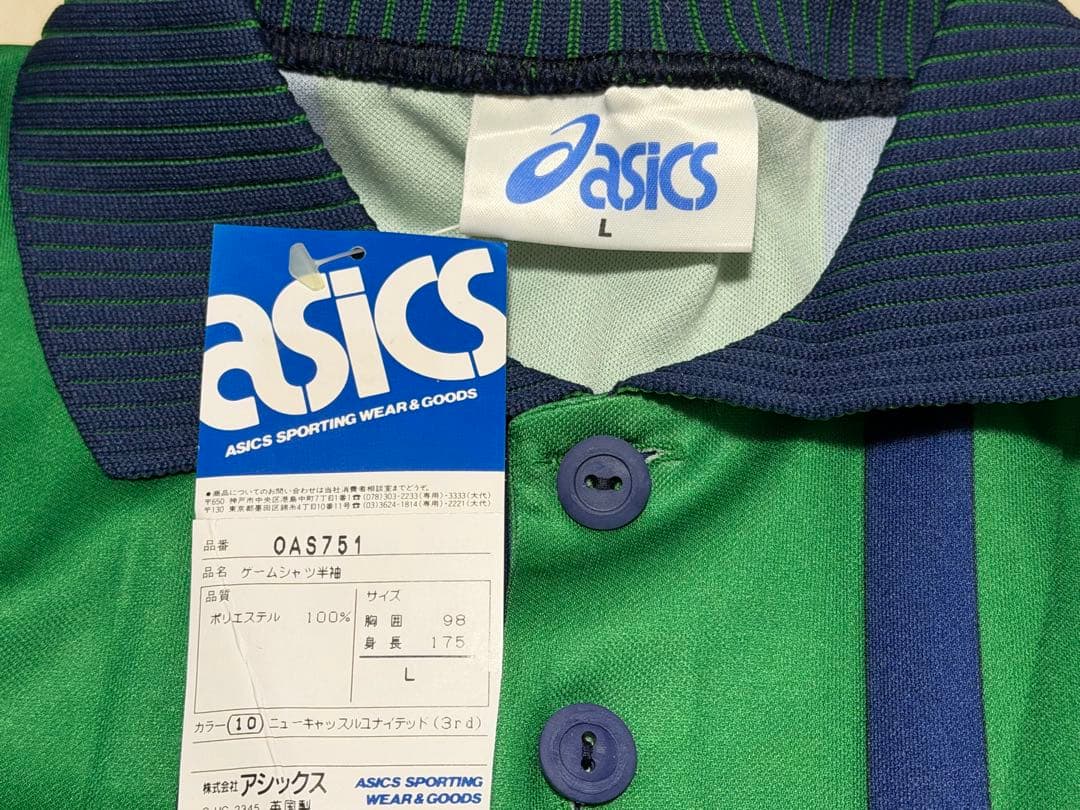 アシックス　ニューカッスル　93 94 95 3rd ユニフォーム　タグ付未使用