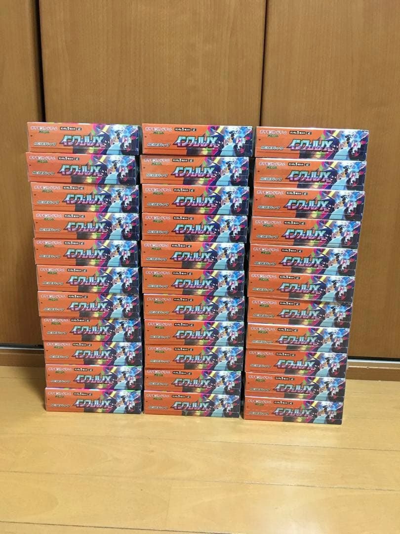 ポケモンカード　インフェルノX　シュリンク付き 33BOX