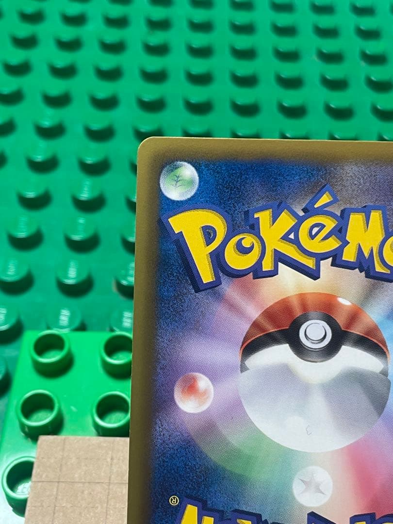 レックウザEXBWXY厳選コレクション