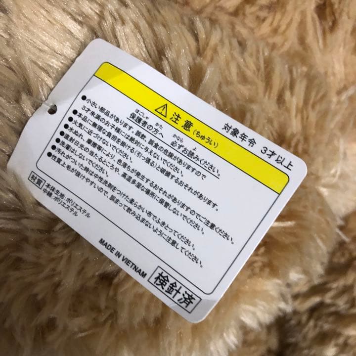 S*️様 特大ダッフィーぬいぐるみ