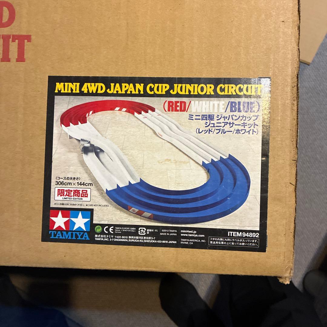 兵庫県およびその近隣の方　ミニ四駆コース　2セット　その他