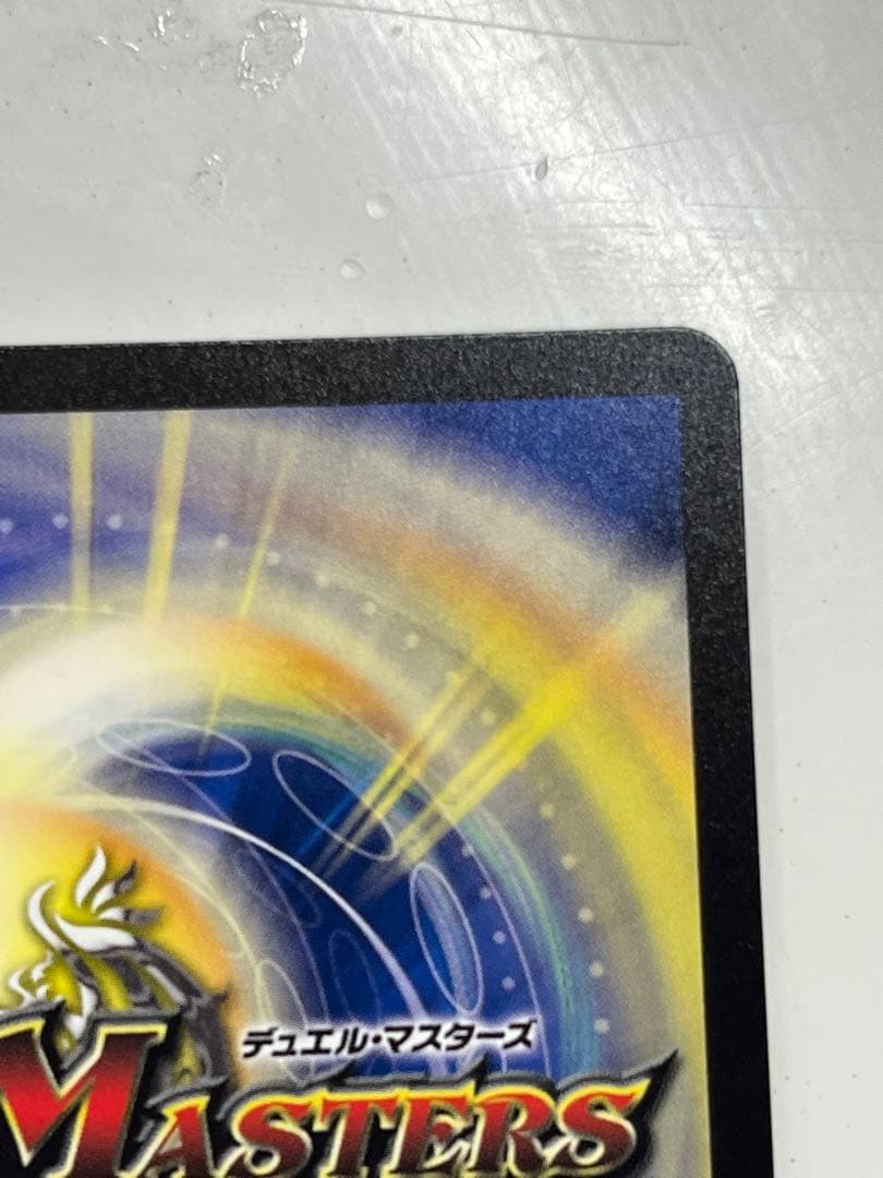 我我我ガイアールブランド　金