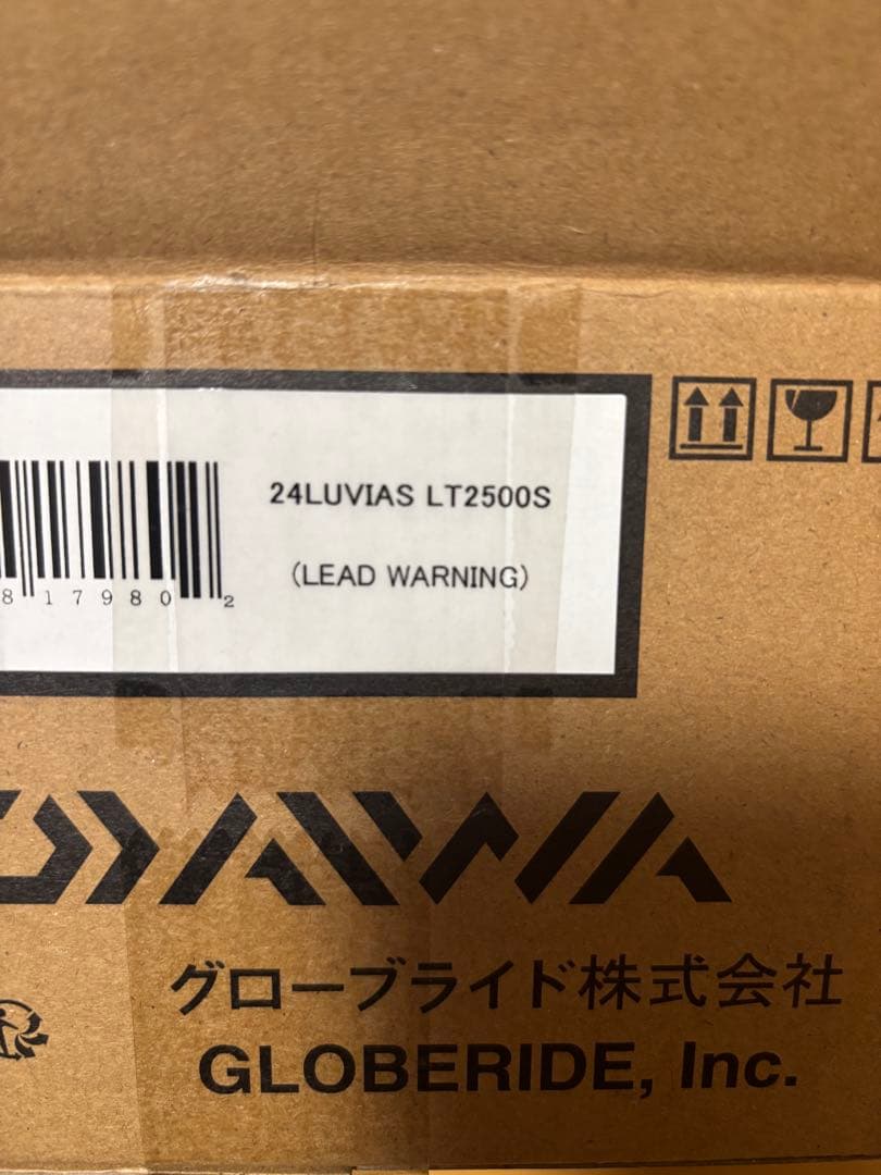 24 ルビアス LT2500S