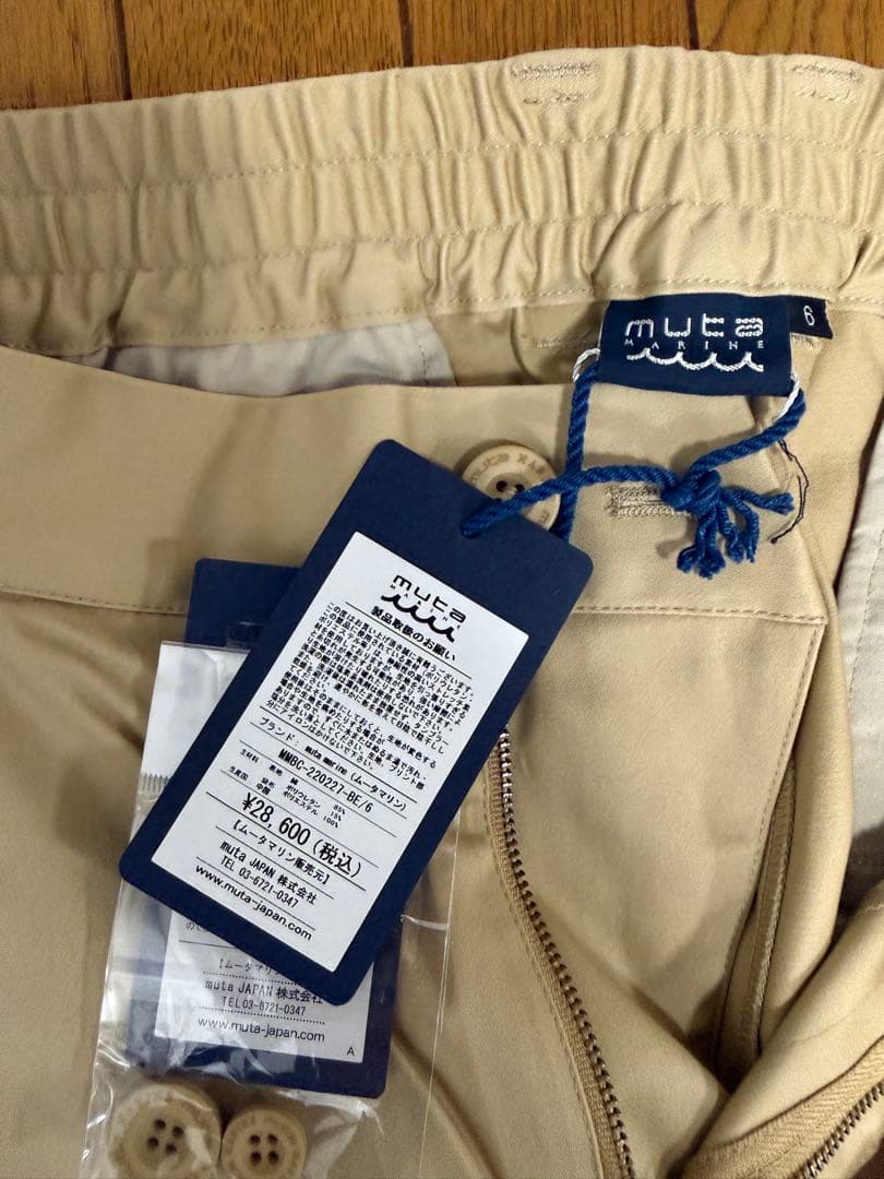 新品未使用品　muta ベージュ パンツ サイズ6(L)