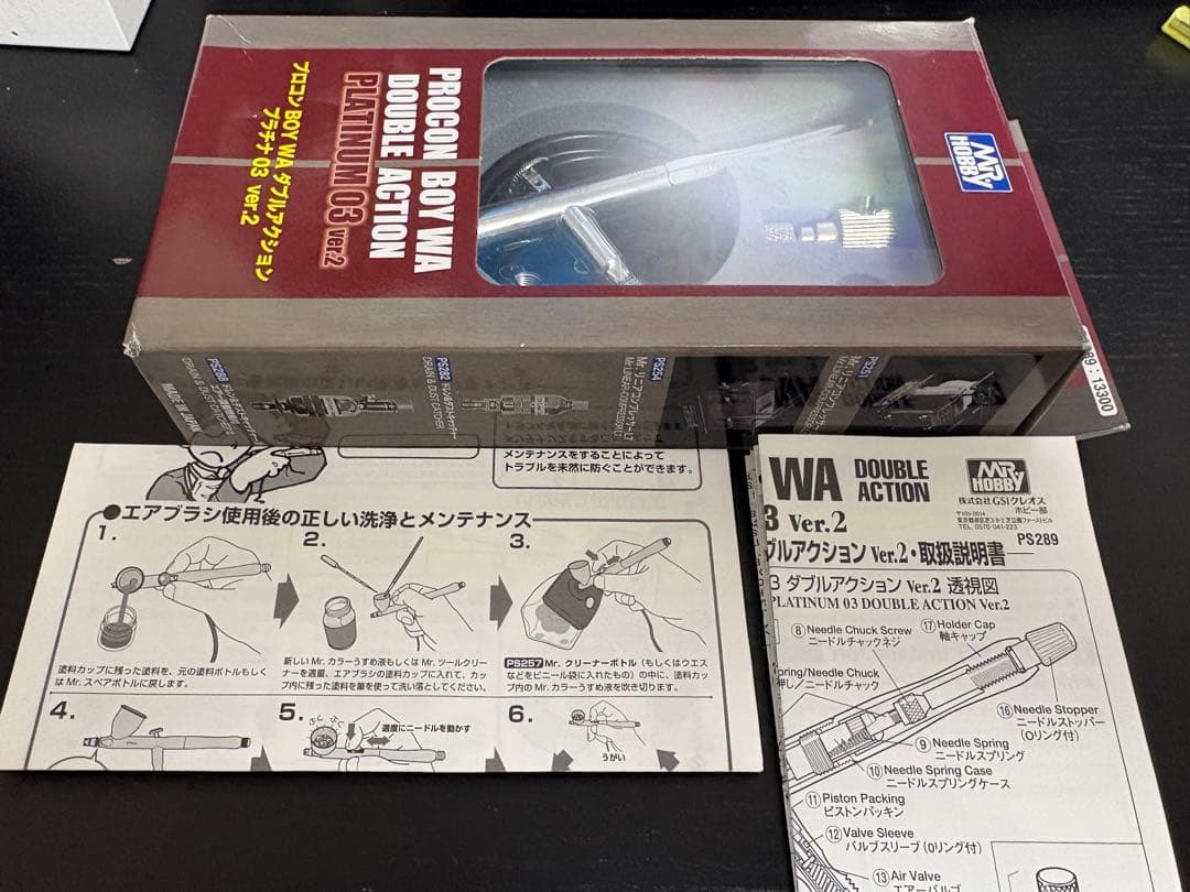 クレオス PS289 プロコンBOY WA ダブルアクション プラチナ03