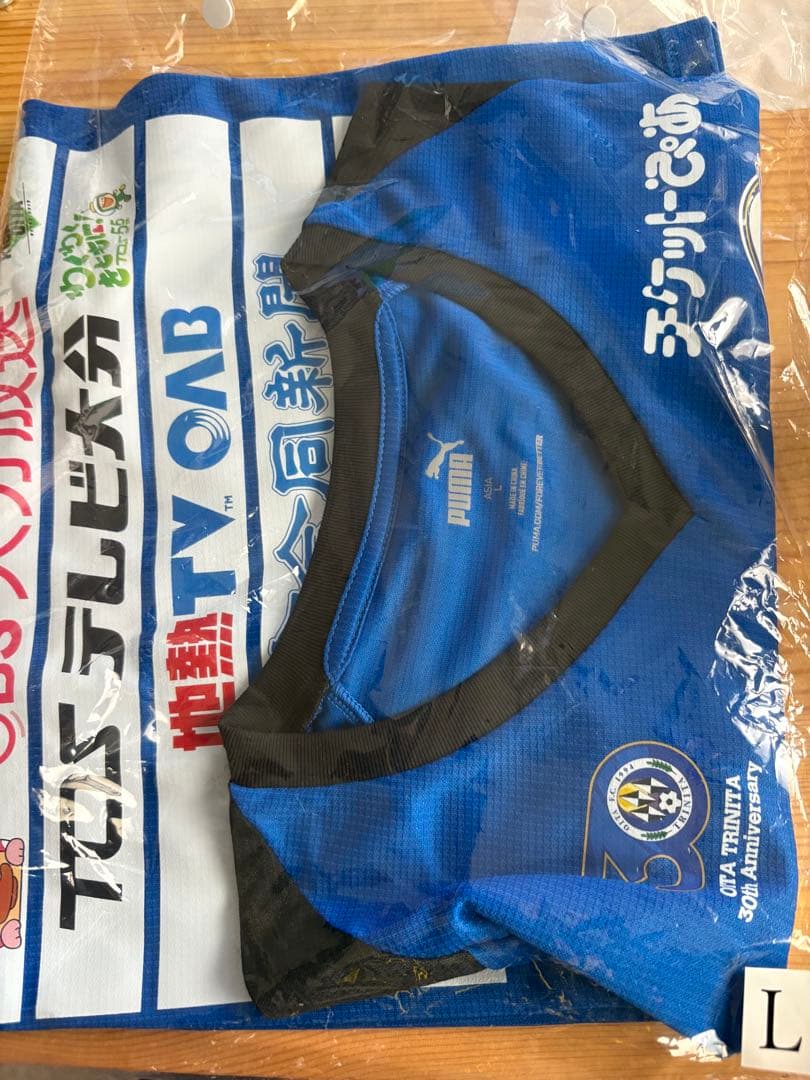 【新品未開封】大分トリニータ30周年記念マッチ　ユニフォーム