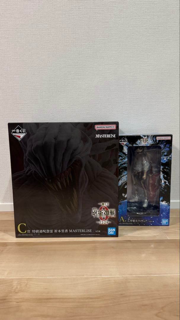 一番くじ 劇場版 呪術廻戦0 A、C賞　2点セット　おまけ付き　未開封