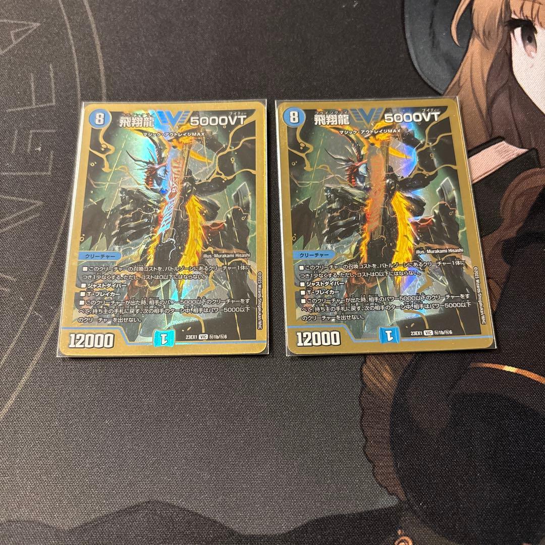 デュエマ5000VT 金シク おさる く2726