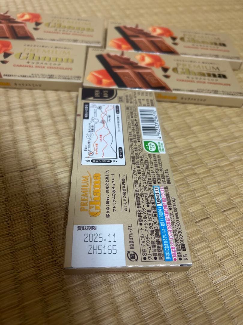 LOTTE Ghana プレミアムキャラメルミルクチョコレート