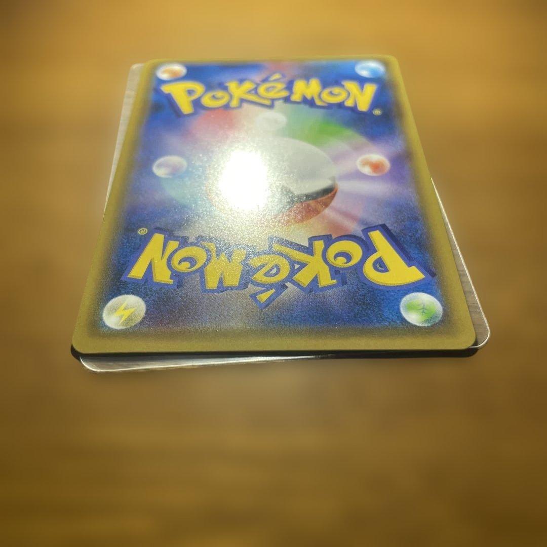 【センタリング良】ヨコハマのピカチュウ　280 ポケモンセンター　激レア　貴重