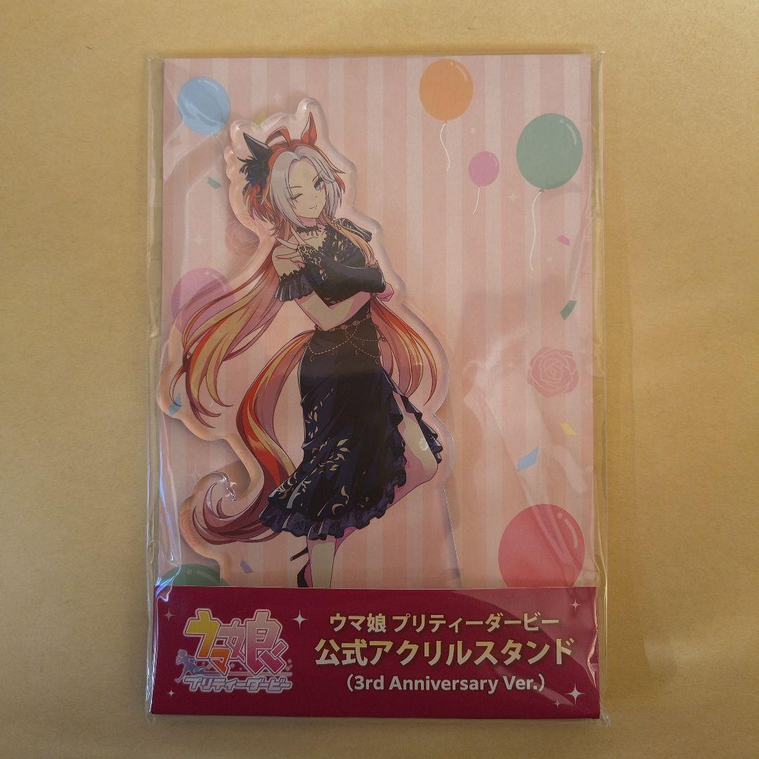 ウマ娘 プリティーダービー アクリルスタンド 3周年記念　オルフェーヴル