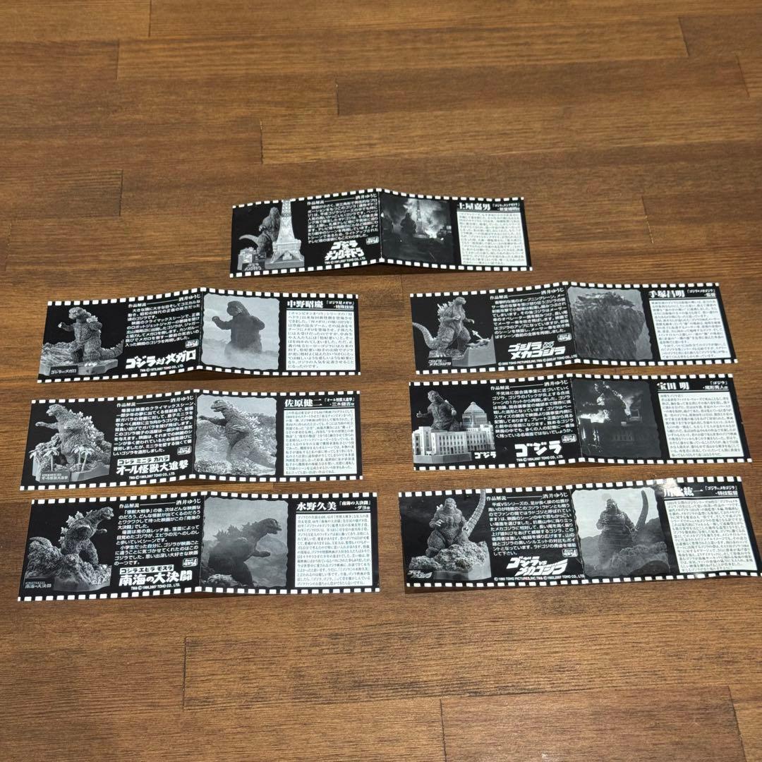 ゴジラ ポリストーンコレクション フィギュア 40個セット