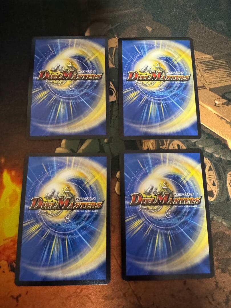 超戦龍覇　モルトNEXT 文字　シク　シークレット　4枚