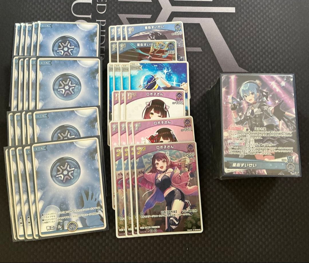 ホロライブカードゲーム　星街すいせい　デッキ　プレイ用