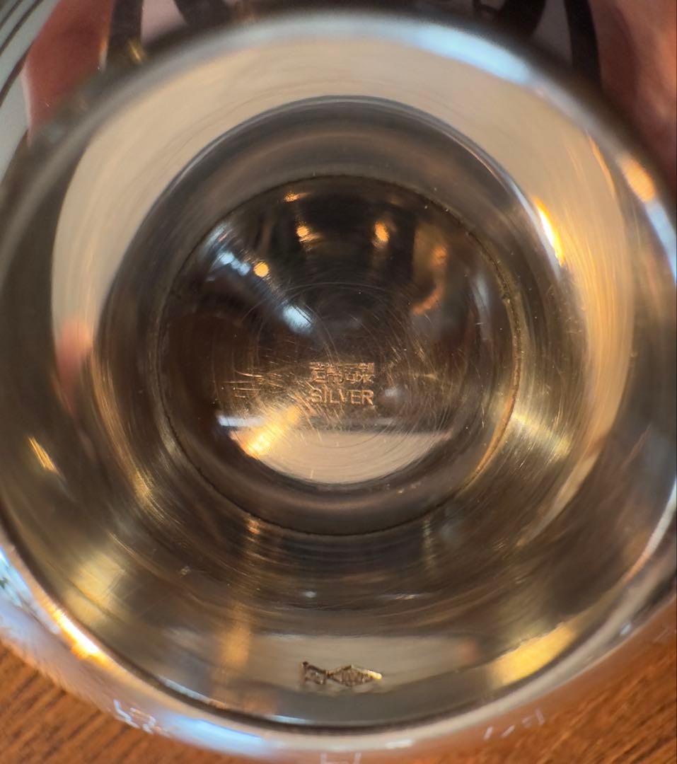 造幣局製 SILVER 刻印 銀盃 消防庁長官 賞 桐紋 シルバー