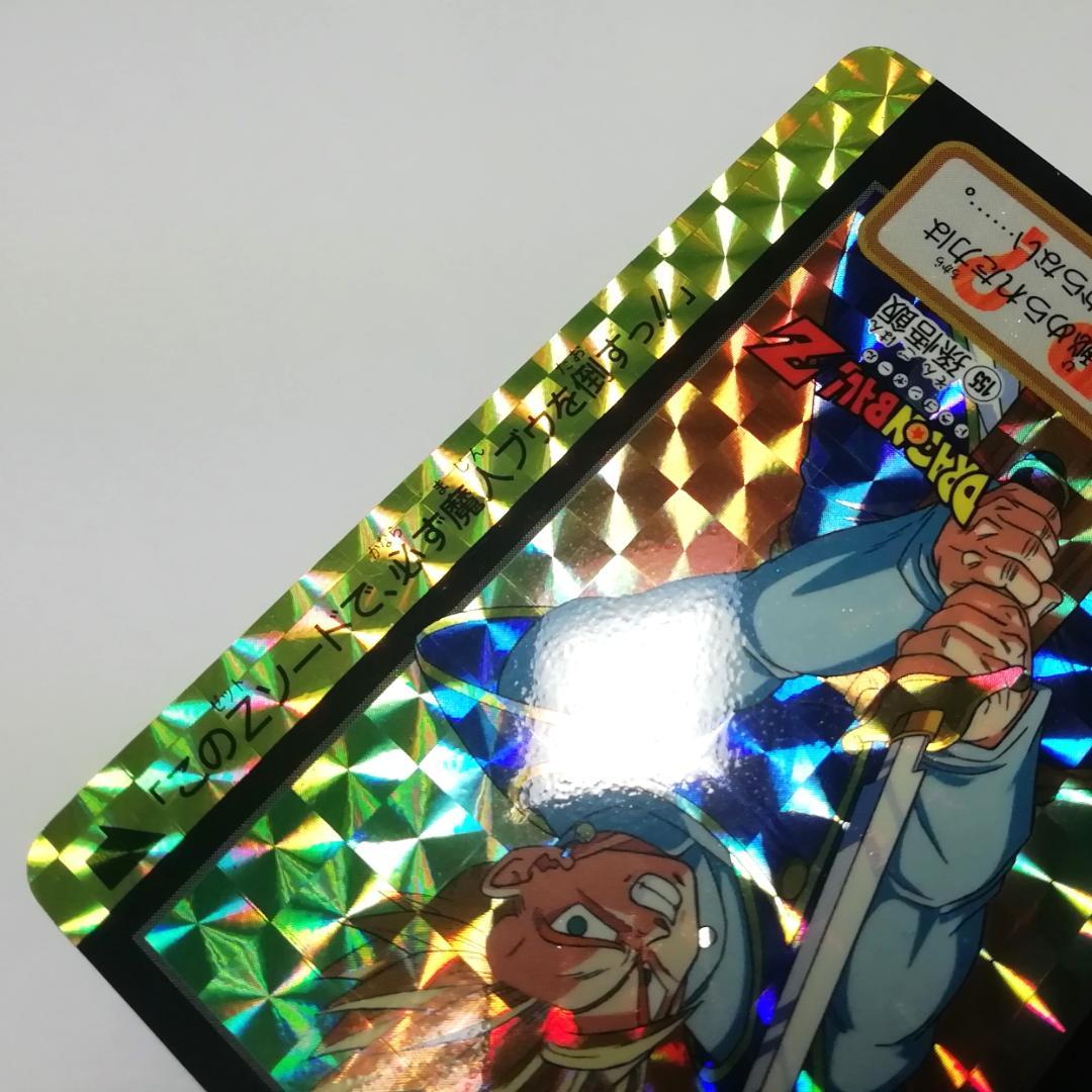 No.155 裏面未はがし カードダス ドラゴンボールＺ 両面プリズム 鳥山明
