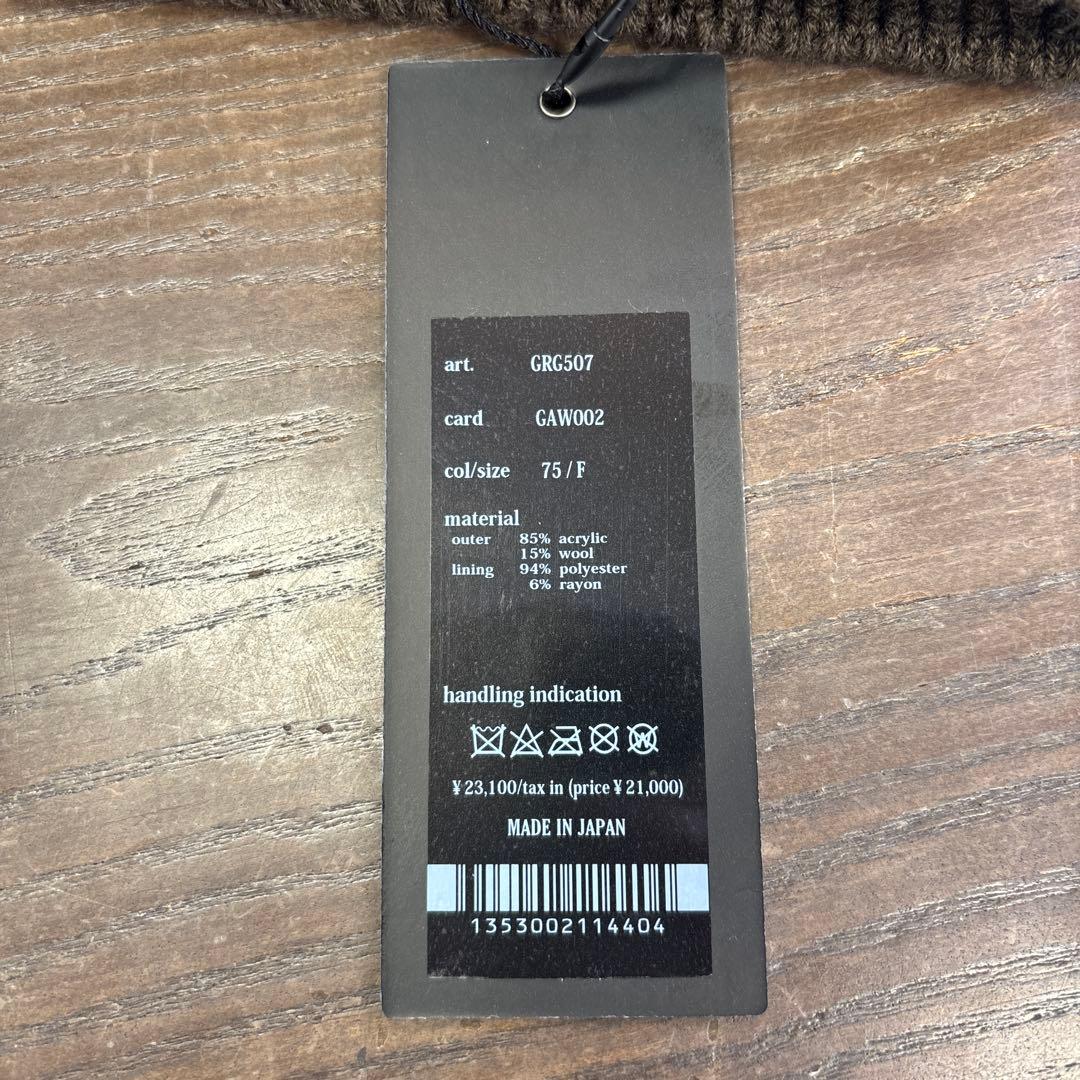 ウノピューウノウグァーレトレBALACLAVA ニットキャップネックウォーマー