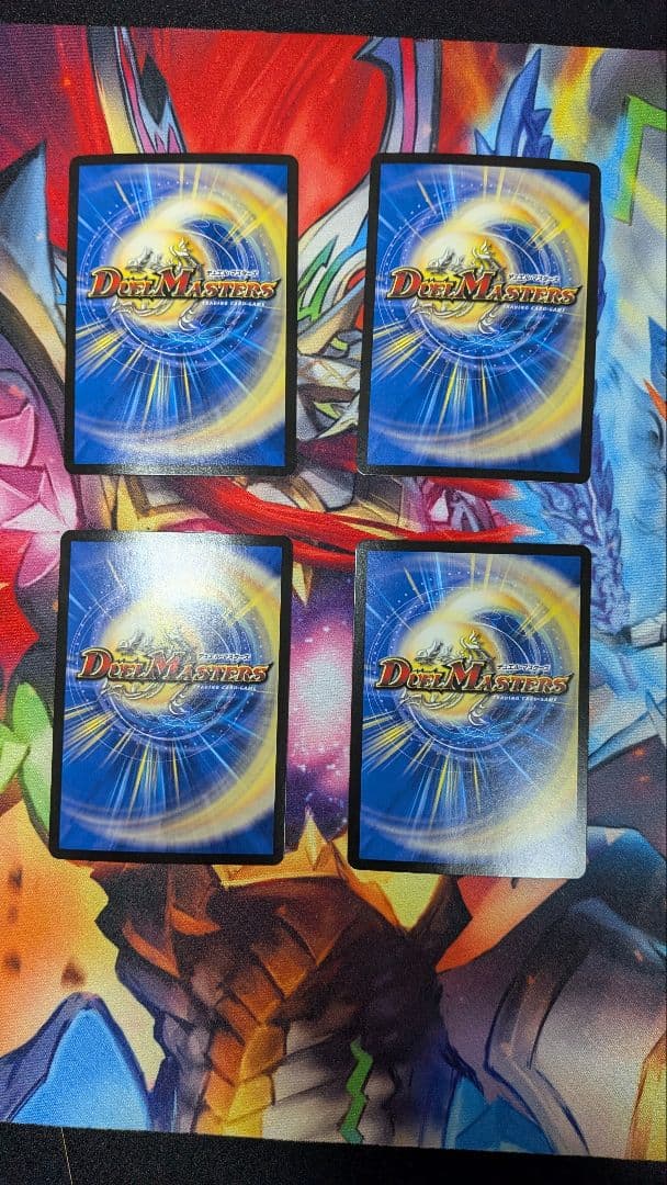 デュエルマスターズ アーテル・ゴルギーニ 4枚セット 初期