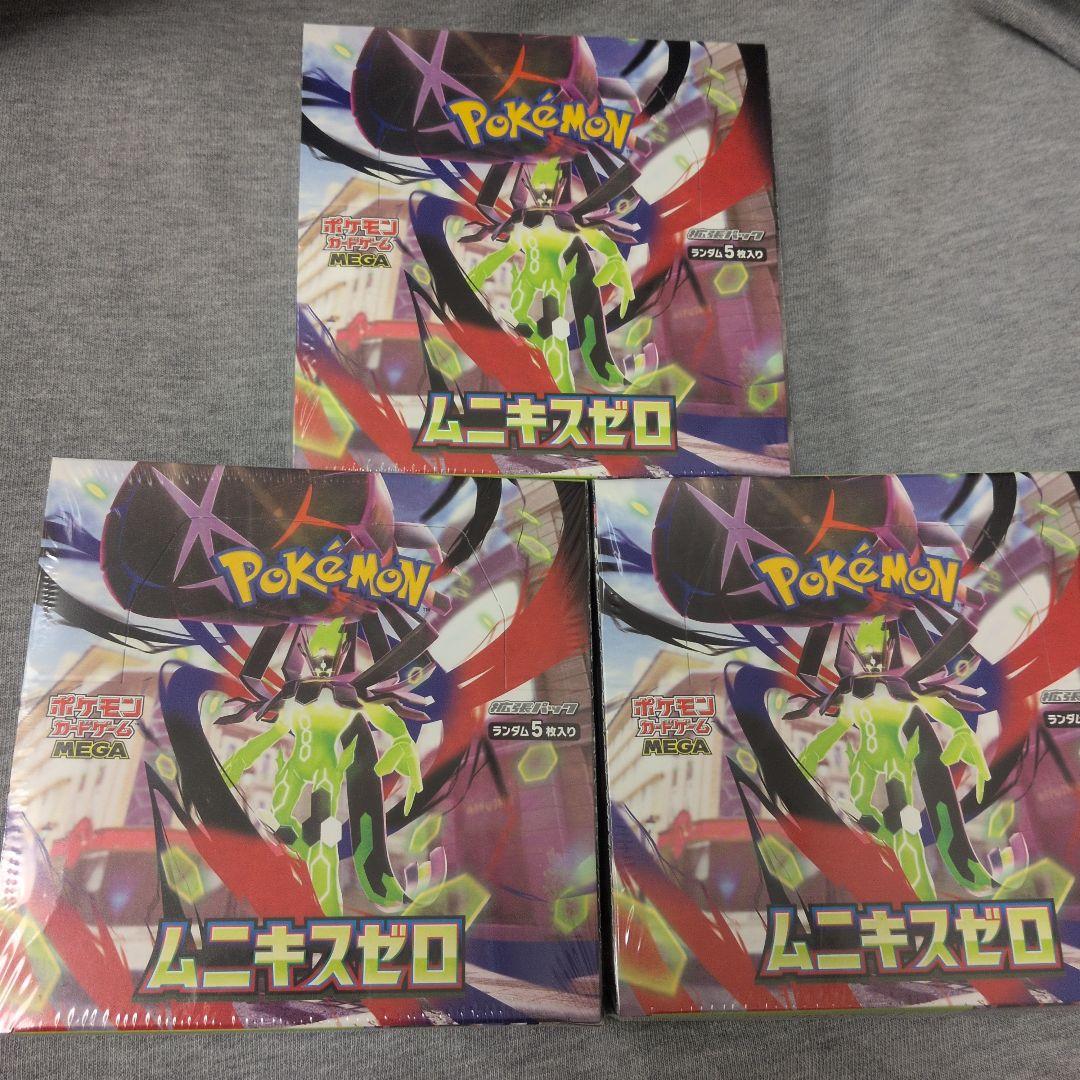 新品未開封 ポケモンカード ムニキスゼロ 3BOX シュリンク付 メガエルレイド