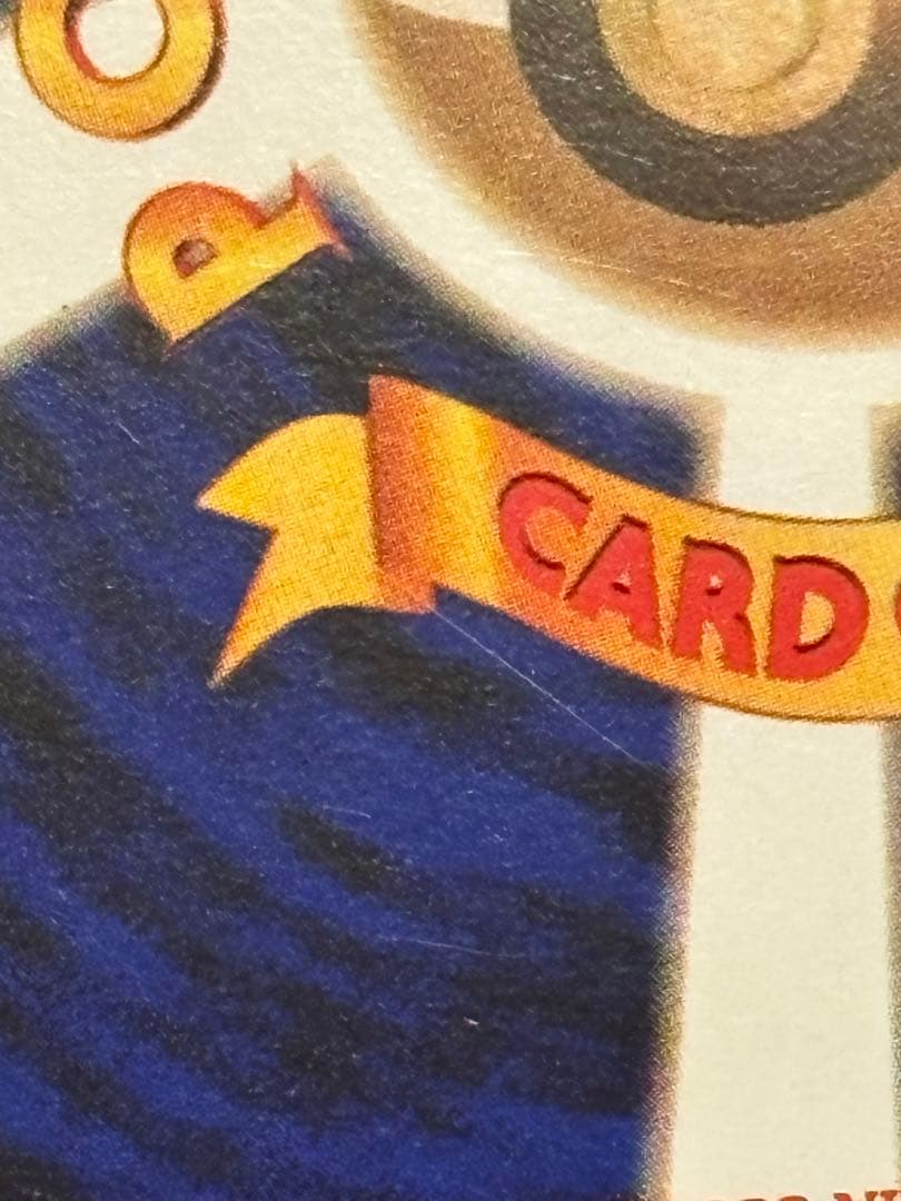 ポケモンカード リザードン とりかえっこプリーズ プロモ 旧裏面 渦巻きホロあり