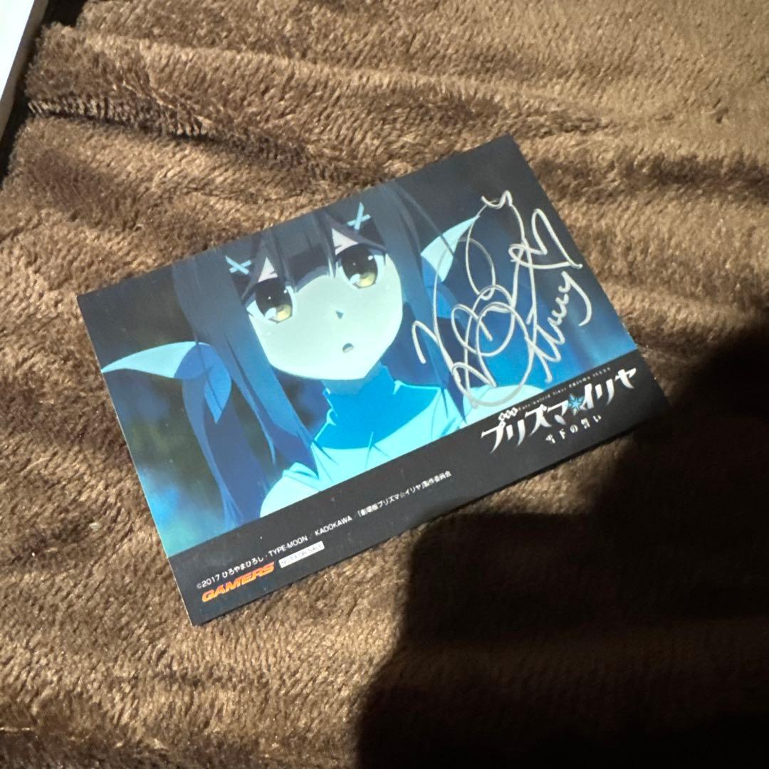 プリズマ☆イリヤ　名塚佳織　美遊　抽選　当選　直筆サイン　額装ブロマイド