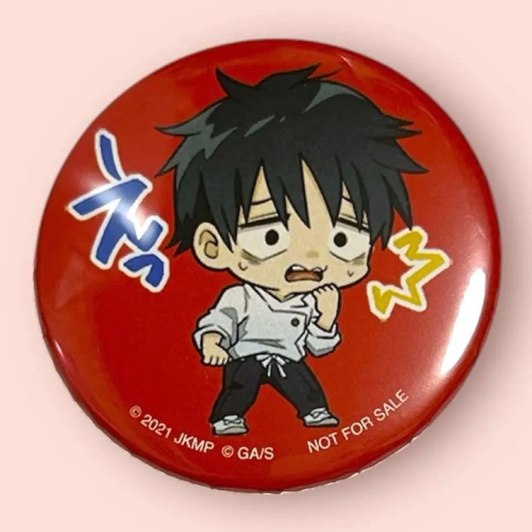 呪術廻戦　出前館　乙骨憂太　缶バッジ　② 当選