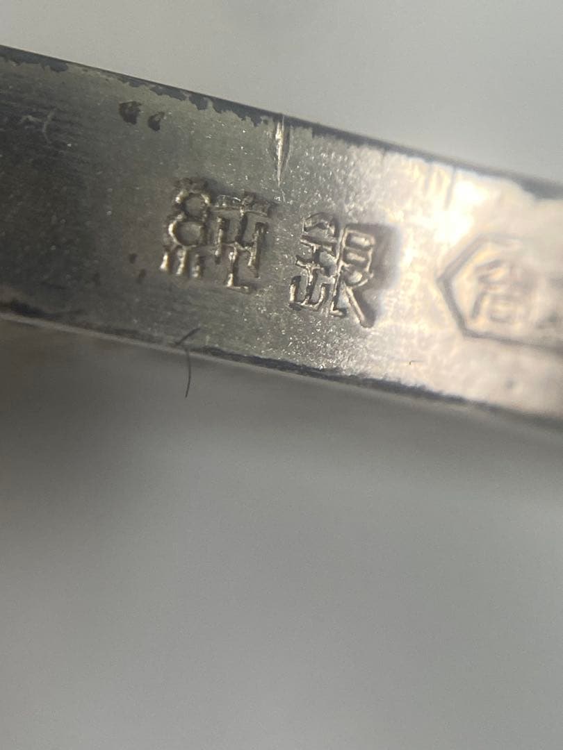 純銀　元師海軍大将　山本五十六　肖像牌