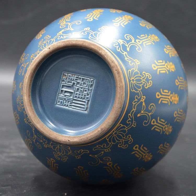 清雍正孔雀藍釉画金寿字紋賞瓶  工芸品 美術品 置物