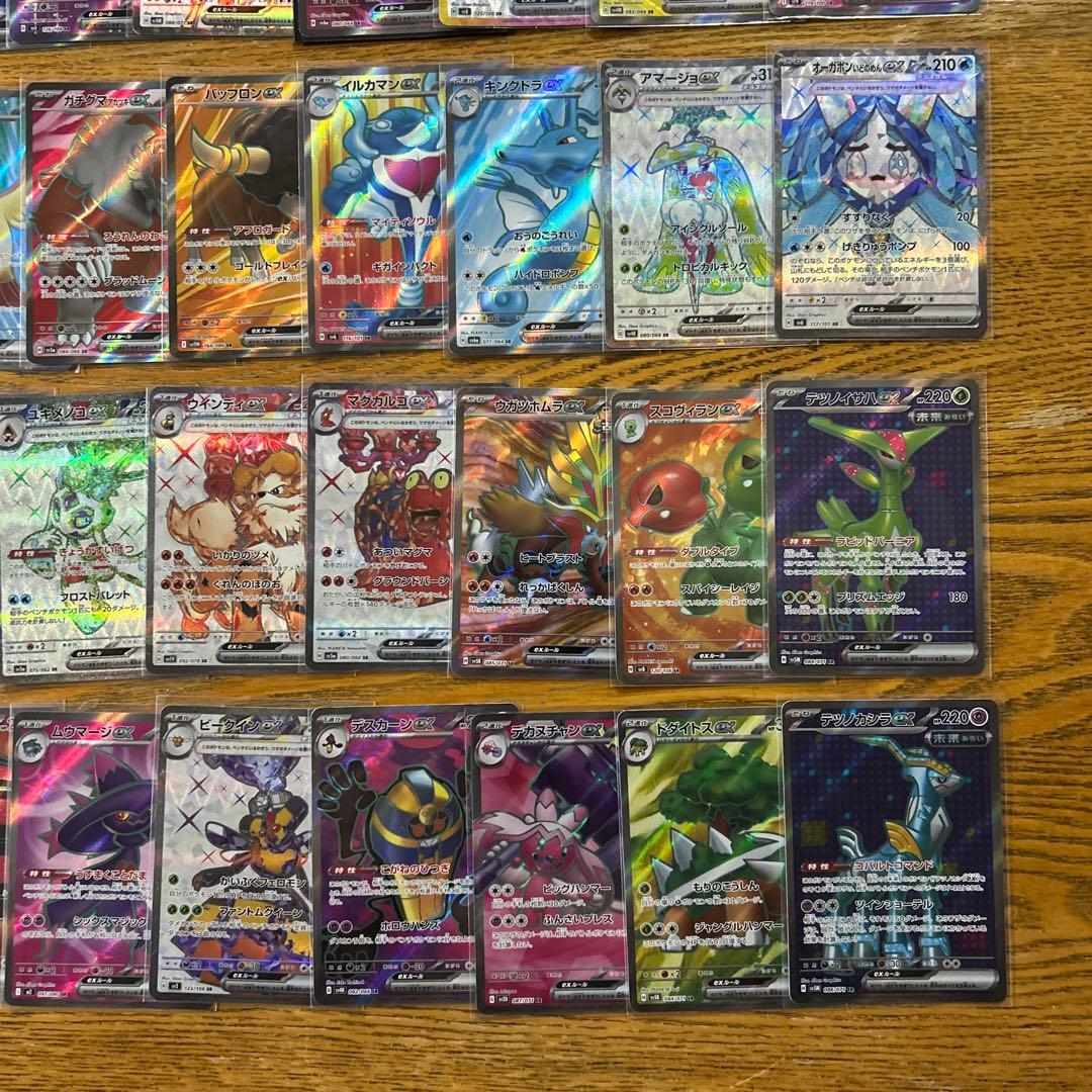 MA SR SSR かぶり無し100枚★フシギバナex SR、アルセウスV SR