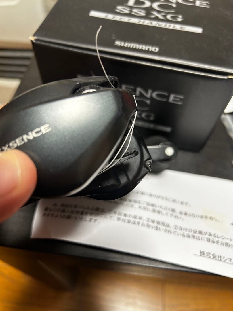 20 エクスセンスDC SS XG L